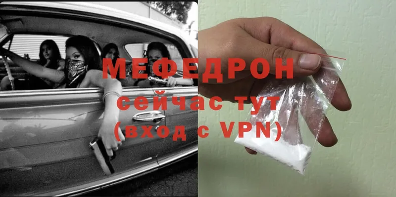 МЯУ-МЯУ 4 MMC  Гаврилов-Ям 